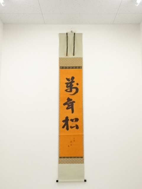 JAPANESE HANGING SCROLL / HAND PAINTED / CALLIGRAPHY 